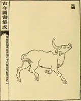 An illustration from Chinese clay figures (1914)