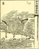 Picture 10 of 163 from Chinese clay figures (1914), leaf 40