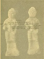 Picture 140 of 163 from Chinese clay figures (1914), leaf 444