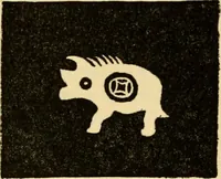 An illustration from Chinese clay figures (1914)