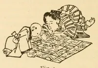 Picture 2 of 3 from Chinese games with dice; [paper] read before The Oriental Club of Philadelphia, March 14, 1889 (1889), leaf 24