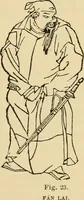 Picture 21 of 29 from Chinese games with dice and dominoes (1895), leaf 72