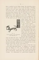 Picture 6 of 7 from Chinese grave-sculptures of the Han period (1911), leaf 54