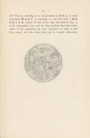 Picture 7 of 7 from Chinese grave-sculptures of the Han period (1911), leaf 75