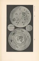 Picture 4 of 5 from Chinese porcelain (1902), leaf 439