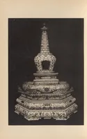 An illustration from [Chinese pottery of the Ch'ing dynasty in the collection of Dr. Kishi, Tokyo? 1917] (1917)