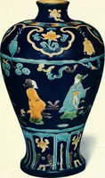 An illustration from Chinese pottery and porcelain : an account of the potter's art in China from primitive times to the present day (1915)