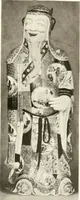 An illustration from Chinese pottery and porcelain : an account of the potter's art in China from primitive times to the present day (1915)
