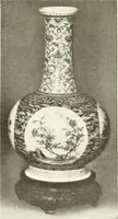 An illustration from Chinese pottery and porcelain : an account of the potter's art in China from primitive times to the present day (1915)