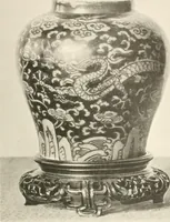 An illustration from Chinesisches Porzellan : seine Geschichte, Kunst und Technik (1913)