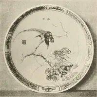 An illustration from Chinesisches Porzellan : seine Geschichte, Kunst und Technik (1913)
