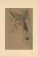 Picture 1 of 3 from Choice masterpieces of Korin and Kenzan (1906), leaf 31