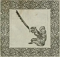 An illustration from A Choice of Emblemes, and other devises : For the moste parte gathered out of sundrie writers, Englished and Moralized. And divers newly devised (1586)
