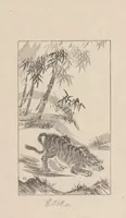 An illustration from Chōbijō (1902)