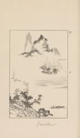 Picture 1 of 3 from Chōbijō (1902), leaf 39