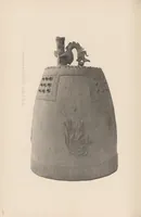 An illustration from Chōsen koseki zufu (1915)