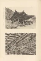 An illustration from Chōsen koseki zufu (1915)