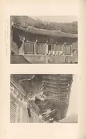 An illustration from Chōsen koseki zufu (1915)