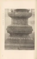 An illustration from Chōsen koseki zufu (1915)