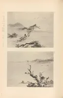 An illustration from Chōsen koseki zufu (1915)