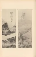 An illustration from Chōsen koseki zufu (1915)