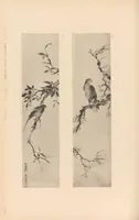 An illustration from Chōsen koseki zufu (1915)