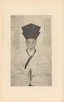 An illustration from Chōsen koseki zufu (1915)