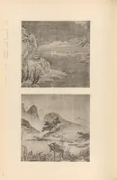 An illustration from Chōsen koseki zufu (1915)