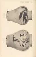 An illustration from Chōsen koseki zufu (1915)