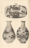An illustration from Chōsen koseki zufu (1915)