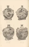 An illustration from Chōsen koseki zufu (1915)