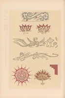 An illustration from Chōsen koseki zufu (1915)