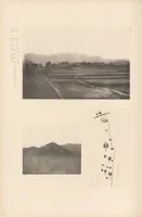 An illustration from Chōsen koseki zufu (1915)
