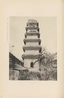 An illustration from Chōsen koseki zufu (1915)