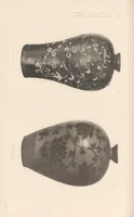 An illustration from Chōsen koseki zufu (1915)
