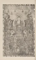 An illustration from Chōshunkaku kanshō (1914)