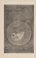 An illustration from Chōshunkaku kanshō (1914)