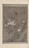 An illustration from Chōshunkaku kanshō (1914)