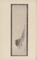 An illustration from Chōshunkaku kanshō (1914)