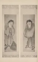 An illustration from Chōshunkaku kanshō (1914)