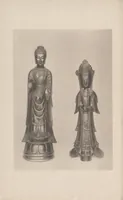 An illustration from Chōshunkaku kanshō (1914)