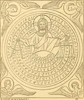 Picture 19 of 95 from Christian iconography; or, The history of Christian art in the middle ages (1851), leaf 89