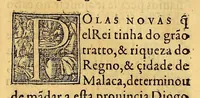 An illustration from Chronica do felicissimo rei Dom Emanuel, (1566)