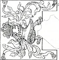 An illustration from The church heraldry of Norfolk : a description of all coats of arms on brasses, monuments, slabs, hatchments, &c., now to be found in the county, illustrated, with references to Blomefield's History of Norfolk and Burke's Armory, together with notes from the inscriptions attached (1887)