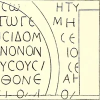 An illustration from The church of S. Maria antiqua (1902)