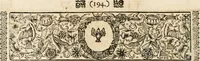 Picture 31 of 110 from Cistercium bis-tertium seu Historia elogialis, in qua sacerrimi ordinis cisterciensis anno Domini 1698 à sui origine sexies, seu bis-ter saecularis primordia, incrementa, praeclara gesta ... connexiones cum religiosis ordinibus, coenobiorum series per terras austriacas . (1700), leaf 221