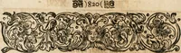 An illustration from Cistercium bis-tertium seu Historia elogialis, in qua sacerrimi ordinis cisterciensis anno Domini 1698 à sui origine sexies, seu bis-ter saecularis primordia, incrementa, praeclara gesta ... connexiones cum religiosis ordinibus, coenobiorum series per terras austriacas . (1700)