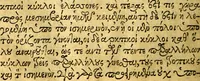 An illustration from C. Ivlii Hygini, Avgvsti liberti, Fabvlarvm liber ... Eivsdem Poeticon astronomicon libri quatuor. Quibus accessererunt similis argumenti, Palæphati De fabulosis narrationibus liber I. F. Fvlgentii Placiadis ... Mythologiarum libri III. Eivsdem De vocum antiquarum interpretatione liber I. Phornvti De natura deorum, siue Poëticarum fabularum allegoriis, speculatio. Albrici ... De deorum imaginibus liber. Arati fragmentum, Germanico Cæsare interprete. Eivsdem Phænomena græcè, cu interpretatione latina. Apollodori Biblioth. siue De decorum origine. Lilii. G. Gyraldi. De musis syntagnia. Index rerum sententiarum, & fabularum ... copiosissimus (1578)
