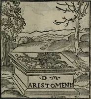 Picture 78 of 111 from Clarissimi Viri D. Andreae Alciati Emblematum libellus : vigilanter recognitus, & ab ipso iam authore locupletatus (1542), leaf 88