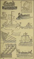 An illustration from Classical antiquities; (1866)